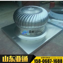 【通風器wwp無動力渦輪排風機無動力通風器】-