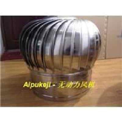 上海無(wú)動(dòng)力通風(fēng)器 屋頂風(fēng)機(jī)