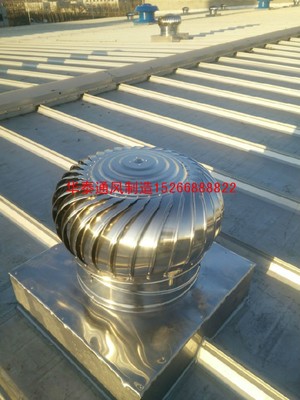 無動力風機批發(fā)的安裝前的檢查工作_新聞中心_聊城市東昌府區(qū)華泰通風設(shè)備_會商寶