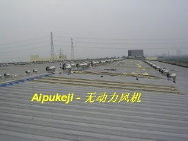 節(jié)能通風機 無動力風機 無動力風機, 通風機 價格 谷瀑環(huán)保