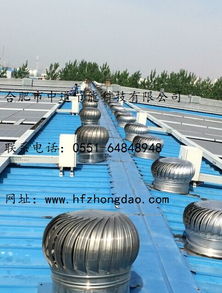 合肥屋頂通風(fēng)機(jī)合肥無動(dòng)力風(fēng)機(jī)合肥屋頂通風(fēng)器合肥無動(dòng)力風(fēng)球
