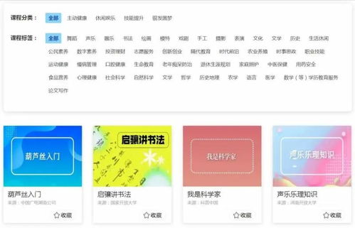3月起，50歲以上人士可享免費(fèi)數(shù)字內(nèi)容制作服務(wù)