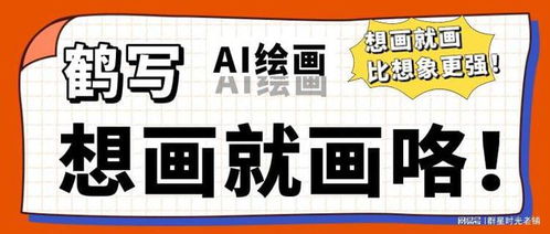 AI繪畫(huà) 未來(lái)藝術(shù)產(chǎn)業(yè)的顛覆者與數(shù)字內(nèi)容制作服務(wù)的新篇章