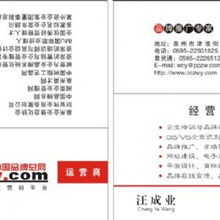 泉州財智品牌管理顧問公司 打造品牌核心價值，驅動企業持續增長